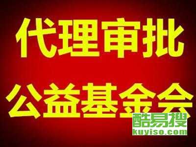 北京海淀酷易搜劳务服务解析
