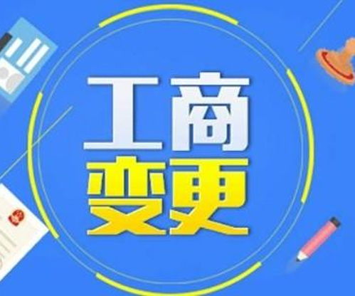 成都龙泉驿工商注册代理、会计代理记账及商务代理代办服务全面解析