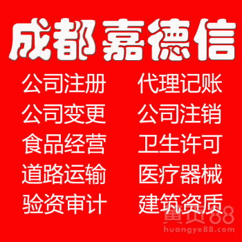 成都劳务服务 打造高效人才供应链，助力区域经济发展