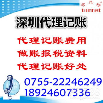 深圳商务代理代办服务 助力企业高效运营的可靠伙伴