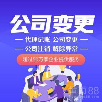 北京劳务服务 机遇、挑战与未来发展