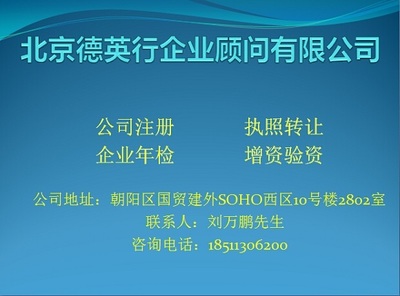 第二类增值电信业务呼叫中心业务办理全攻略 从申请到运营的关键要点