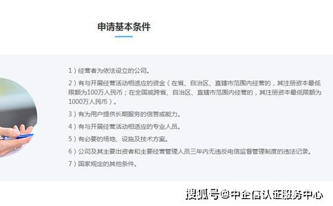 哪些企业需要办理第二类增值电信业务中的互联网域名解析业务资质