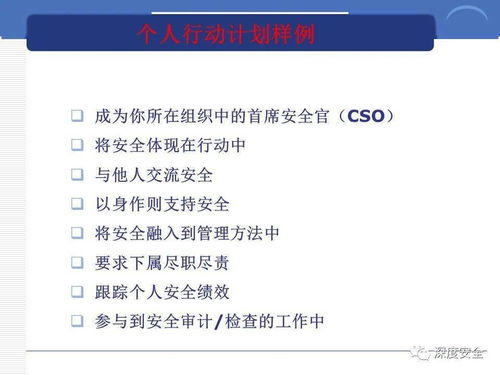 构筑全球安全壁垒 跨国公司在第二类增值电信业务中的安全管理文化分享